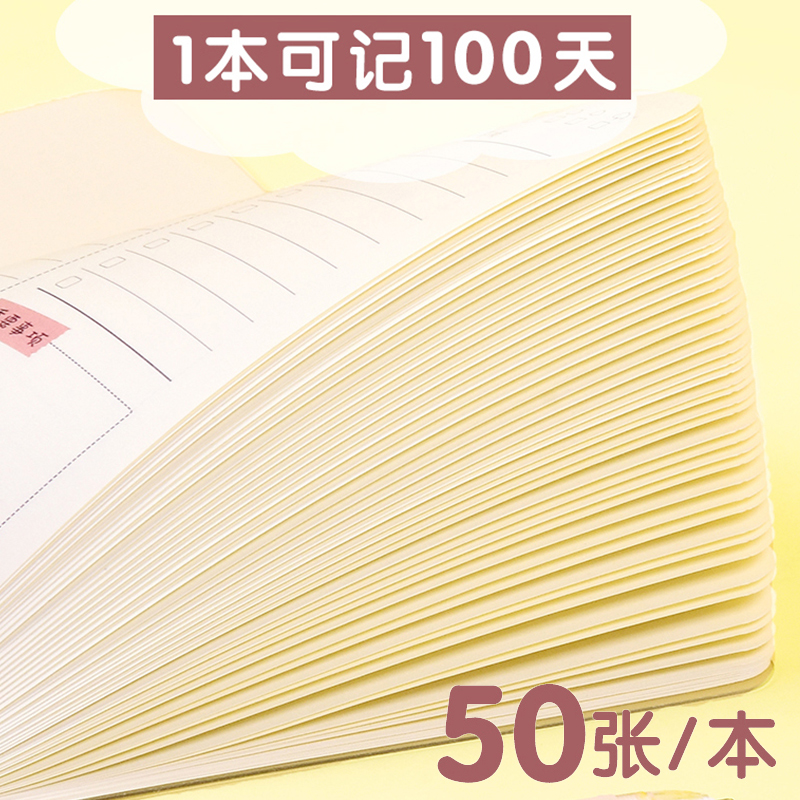 每日计划本学生自律打卡本寒暑假学习任务清单时间管理效率手册好习惯养成大学生考研日程规划表记事笔记本子-图2