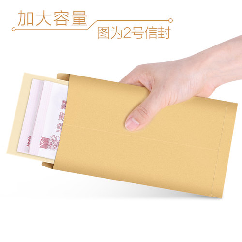 500个牛皮信封信纸标准增值税发票专用信封复古牛皮纸信封袋大中小号加厚款可装信纸邮寄发工资袋可定制印刷 - 图3