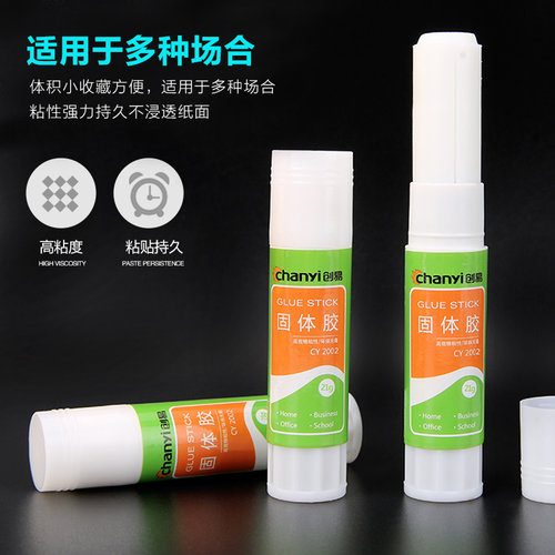 创易固体胶棒办公用品学生文具强力粘性儿童手工课胶水21G一支装 - 图0