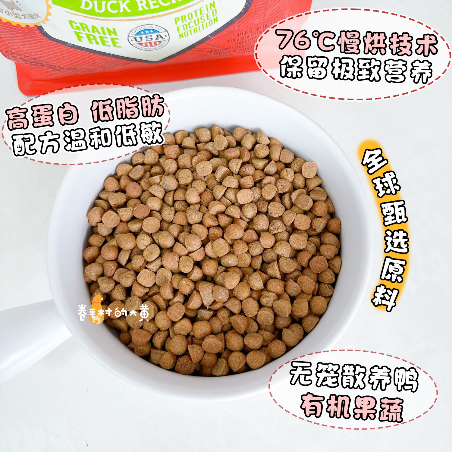 星益生趣进口SC狗粮鸭肉小颗粒低脂去泪痕冻干烘焙粮幼犬狗粮试吃,淘宝优惠券,粉丝福利购,淘宝优惠卷