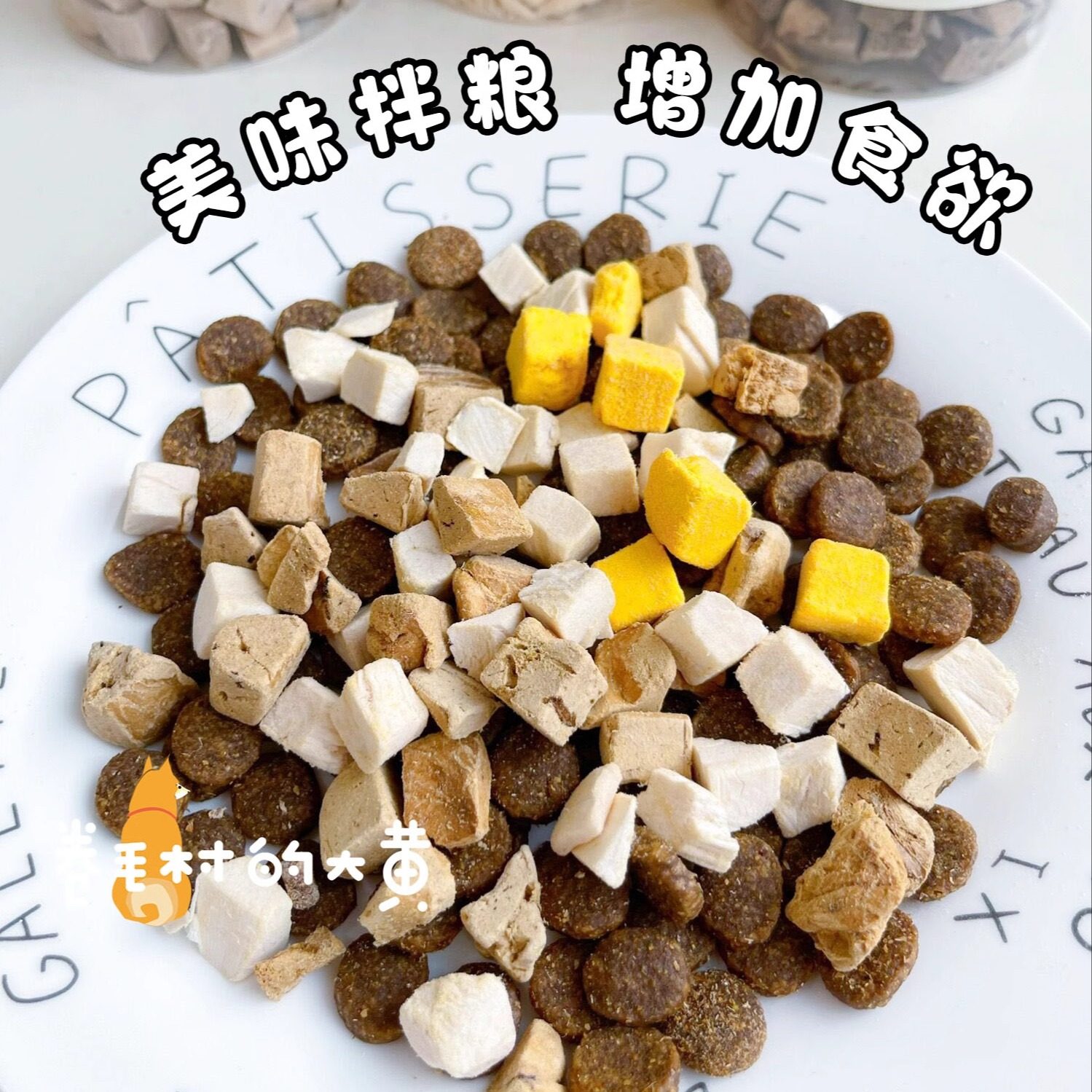 橘尾宠物冻干全家桶冻干鸡肉粒鸡肝狗狗猫咪零食训练奖励营养拌粮,淘宝优惠券,粉丝福利购,淘宝优惠卷
