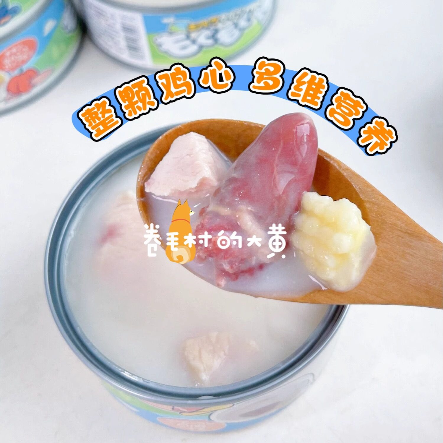 地狱厨房鲜肉羊乳奶罐狗罐头拌狗粮营养补水狗零食肉罐头增肥湿粮,淘宝优惠券,粉丝福利购,淘宝优惠卷