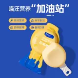 海洋之星 Сырная стержень, корзинская добавка кальция таурина с низким содержанием лактозы мягкий сыр молочный стержень питание питание