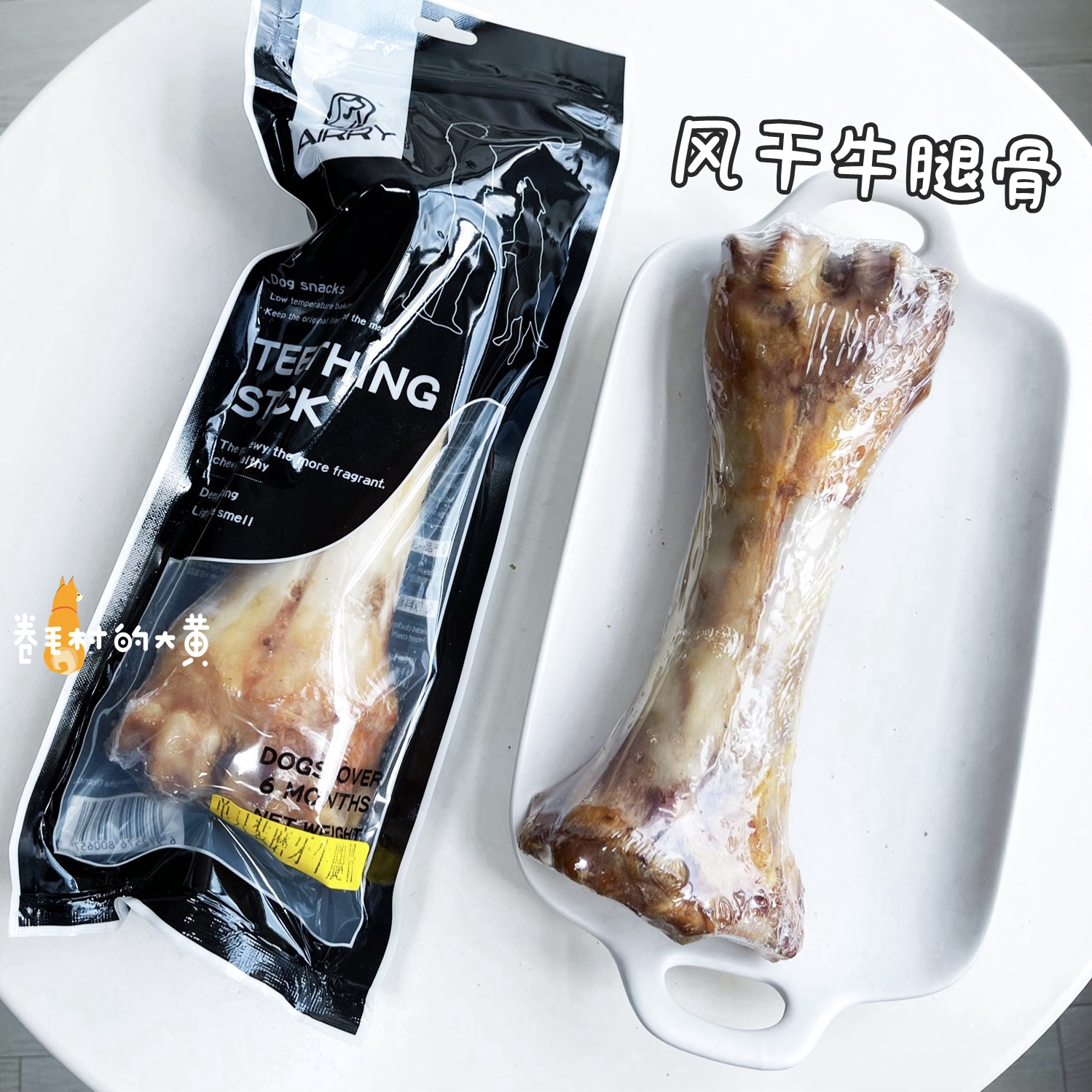 AIRRY狗狗磨牙零食 鸭肉牛皮磨牙棒甜甜圈大骨头宠物洁齿耐啃奖励 - 图2