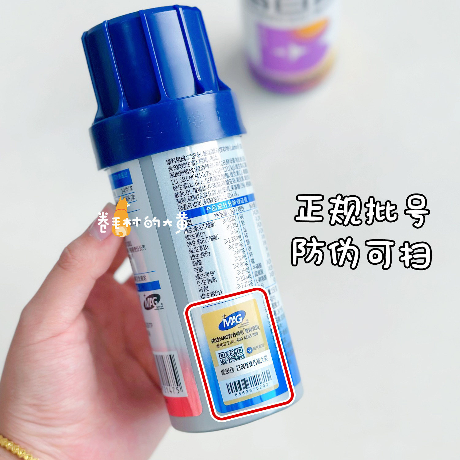 MAG每日维生素B维b微量元素vb异食癖猫藓口炎猫咪狗狗护肤美毛U+,淘宝优惠券,粉丝福利购,淘宝优惠卷