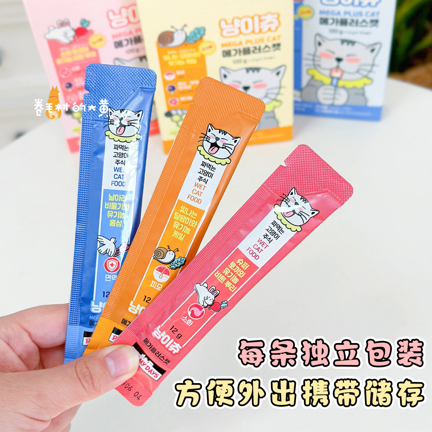 帕美德全价主食猫条互动补水幼猫成猫营养湿粮拌粮猫咪零食软零食,淘宝优惠券,粉丝福利购,淘宝优惠卷