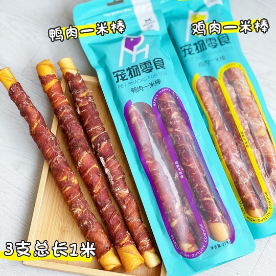 益和一米棒 鸡肉牛皮狗狗磨牙棒 耐咬磨牙零食 中大型犬磨牙咬胶