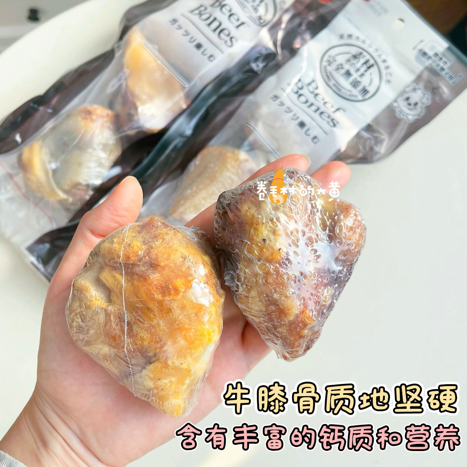 Petio派地奥膝盖骨牛膝骨牛肋骨软肋磨牙耐啃无添加狗零食磨牙棒,淘宝优惠券,粉丝福利购,淘宝优惠卷