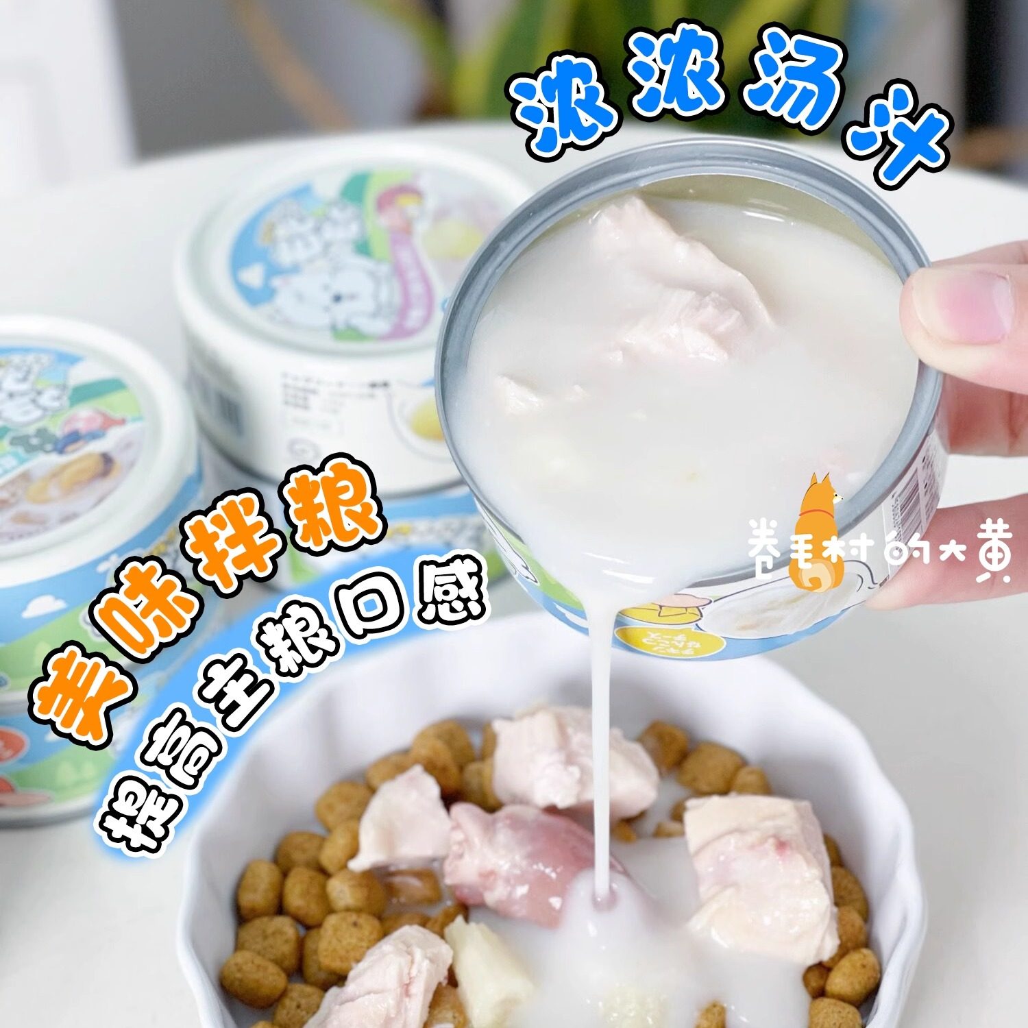 地狱厨房鲜肉羊乳奶罐狗罐头拌狗粮营养补水狗零食肉罐头增肥湿粮,淘宝优惠券,粉丝福利购,淘宝优惠卷