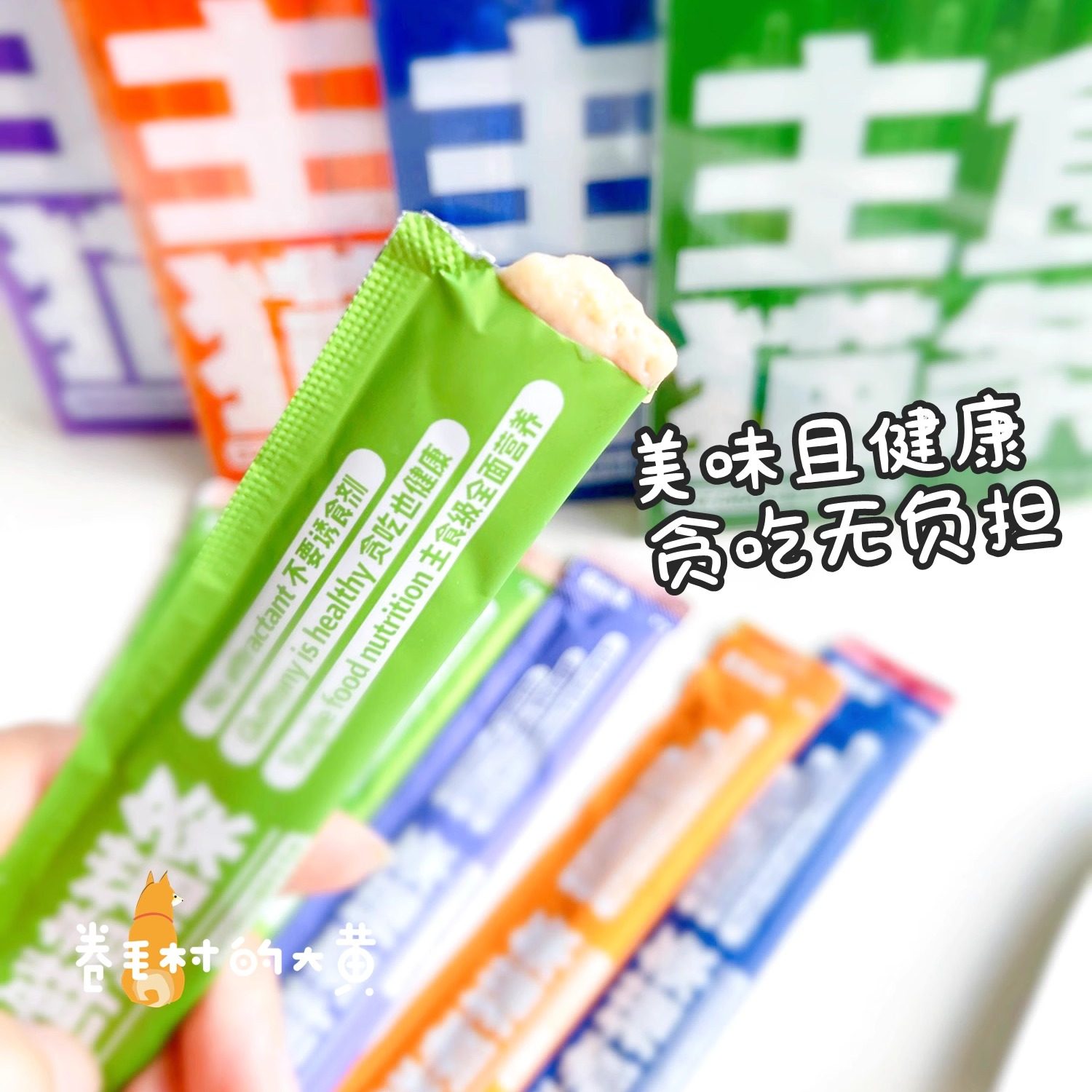 布兰德猫条全价主食猫咪幼猫成猫营养零食湿粮包增肥发腮增肥奖励,淘宝优惠券,粉丝福利购,淘宝优惠卷