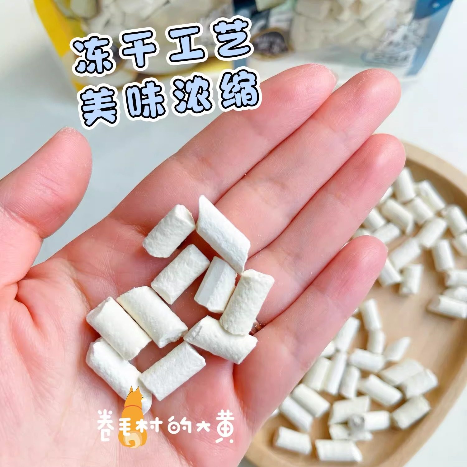 Petio派地奥冻干山羊奶鸡肉奶酪无添加小型幼犬补营养解馋狗零食,淘宝优惠券,粉丝福利购,淘宝优惠卷