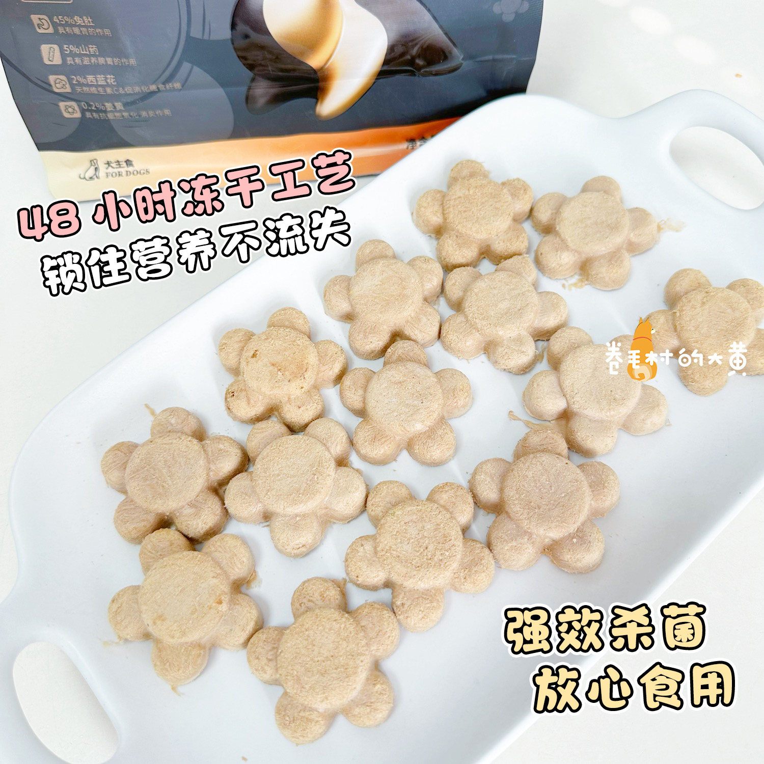 kakaraw香咔咔主食冻干兔肉兔肚鸡奖励拌粮狗狗零食生骨肉软狗粮,淘宝优惠券,粉丝福利购,淘宝优惠卷