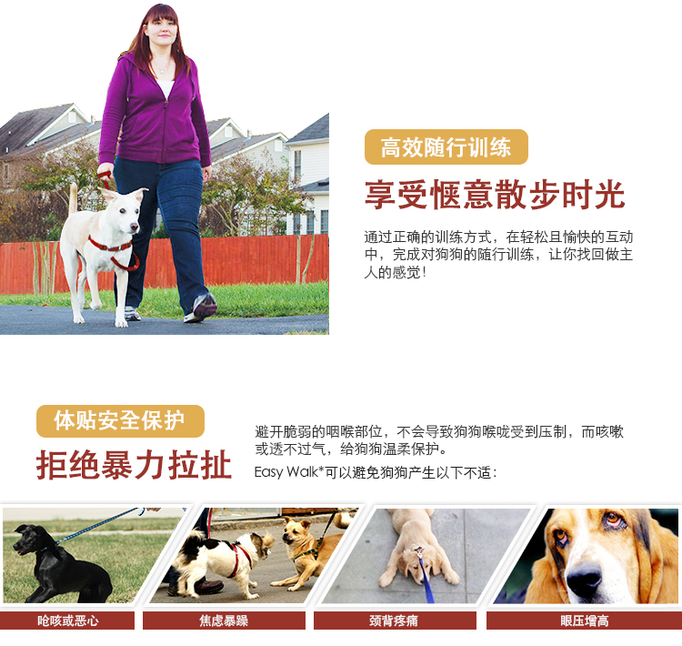 美国PetSafe easywalk 宠物狗防爆冲胸背带 训练胸背 牵引绳项圈 - 图1