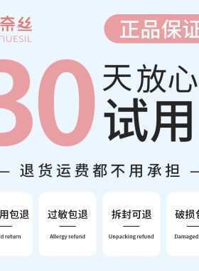 漾奈丝羊胎素爽肤水抗皱淡纹补水保湿化妆水夏季湿敷清爽精华水女