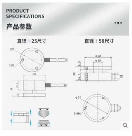 双面平膜盒式称重瞬间测量冲击力高速响应传感器压力测量厂家直销 - 图1