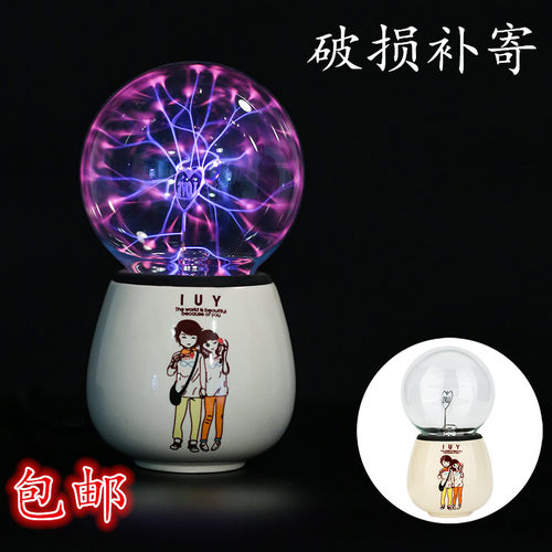 创意魔球魔灯等离子球静电球闪电球辉光球水晶电光声控感应魔法球 - 图0