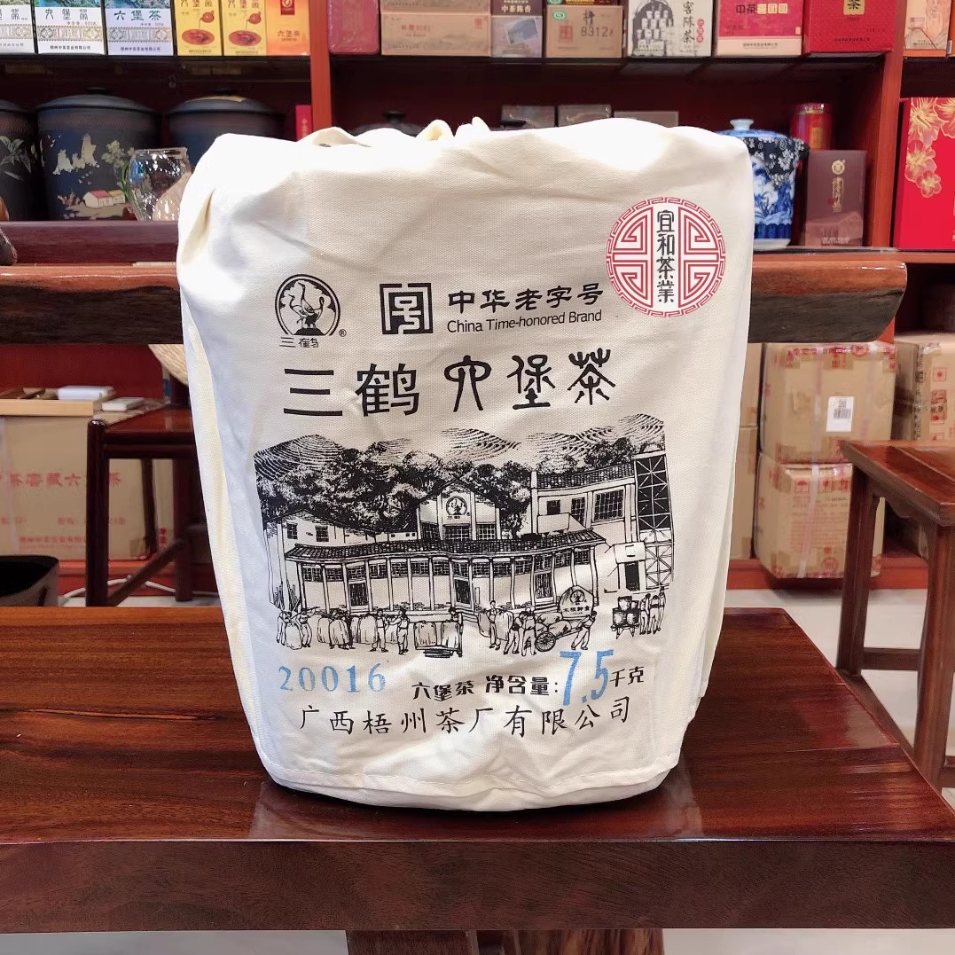 三鹤特级金花六堡茶 三鹤20016六堡茶 金花茂盛 茶汤甜柔耐泡 - 图0