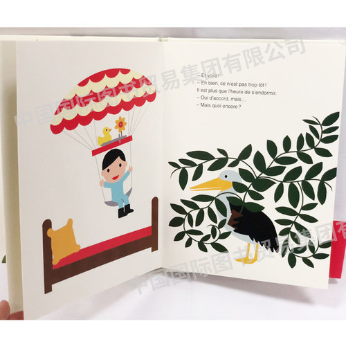 法语原版 现在，该上床睡觉啦！ Il est l'heure d'aller au lit maintenant ! AR互动绘本 法文书 儿童 - 图2