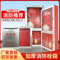 Fire Hydrant Box Fire Roll Tray Case Suit Indoor Outer Water With Suit Roll Tray Stainless Steel Thickened Fire Hydrant Box