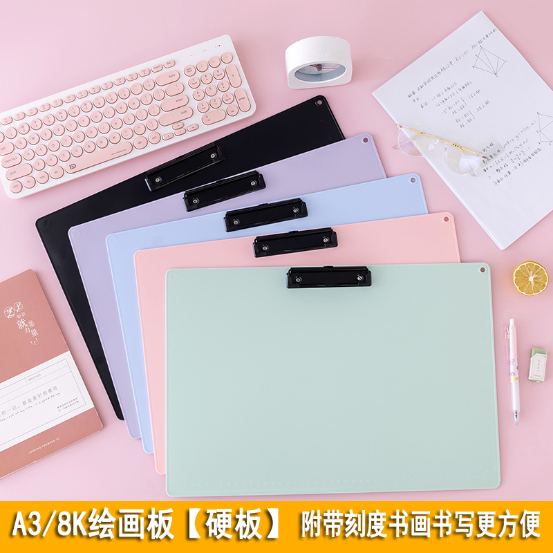 A3画板美术生专用素描画板夹8K儿童速写板绘画学生写生画夹垫板夹,淘宝优惠券,粉丝福利购,淘宝优惠卷