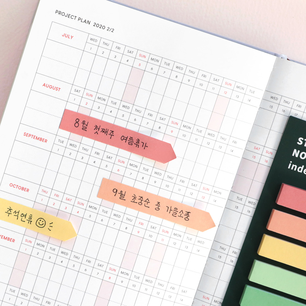 韩国iconic时尚彩条N次便利贴留言便条纸索引分页标记贴便签贴组 - 图1