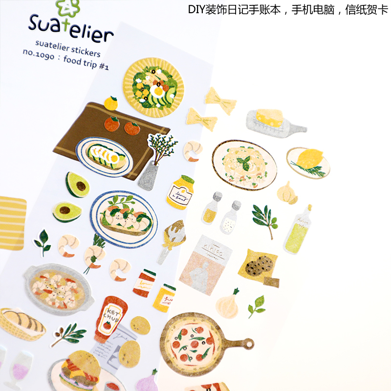 韩国文具SUATELIER美食西餐料理韩纸背景贴日记手账本DIY装饰贴纸 - 图2