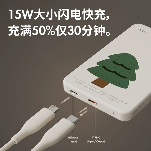 Линия Sule Magsafe Беспроводная магнитная зарядка сокровища подходит для Apple iPhone1213 Мобильный блок питания