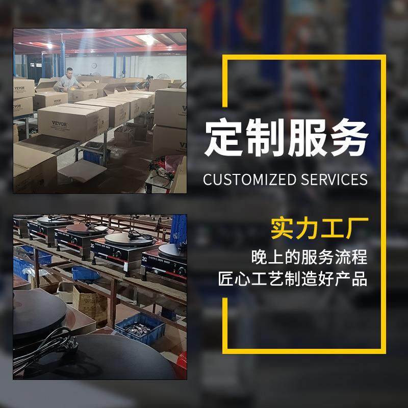 美式电热多士炉商用跨境豪华链式多士炉多规格早餐吐司机烤面包机,淘宝优惠券,粉丝福利购,淘宝优惠卷