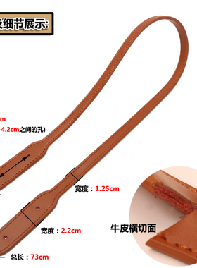牛皮托特包单肩带替换包包肩带