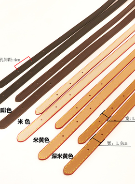 女包配件单肩带腋下背带斜挎带
