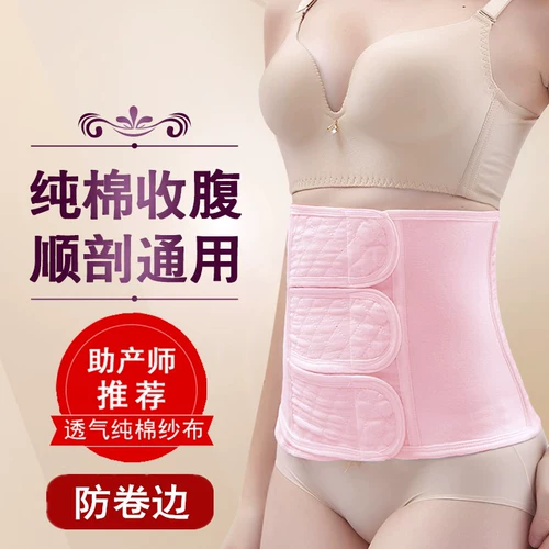 Хлопковый марлевый послеродовой бондаж для беременных, летняя портупея