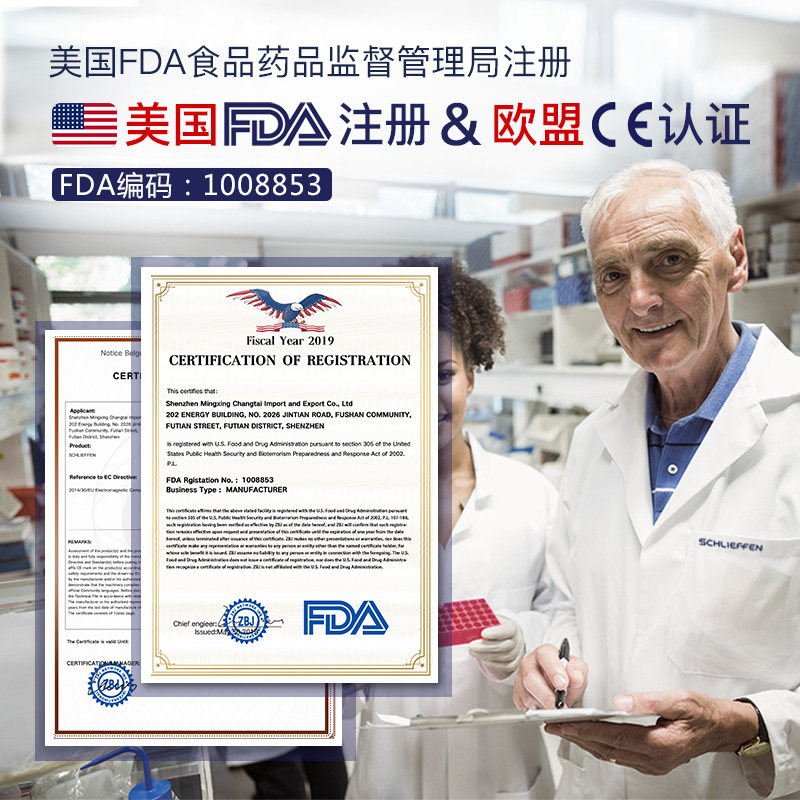 施丽芬私处抑菌健康私护湿巾皂凝胶 施丽芬私处保养