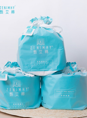 2020年加厚一次性干湿两用棉柔巾