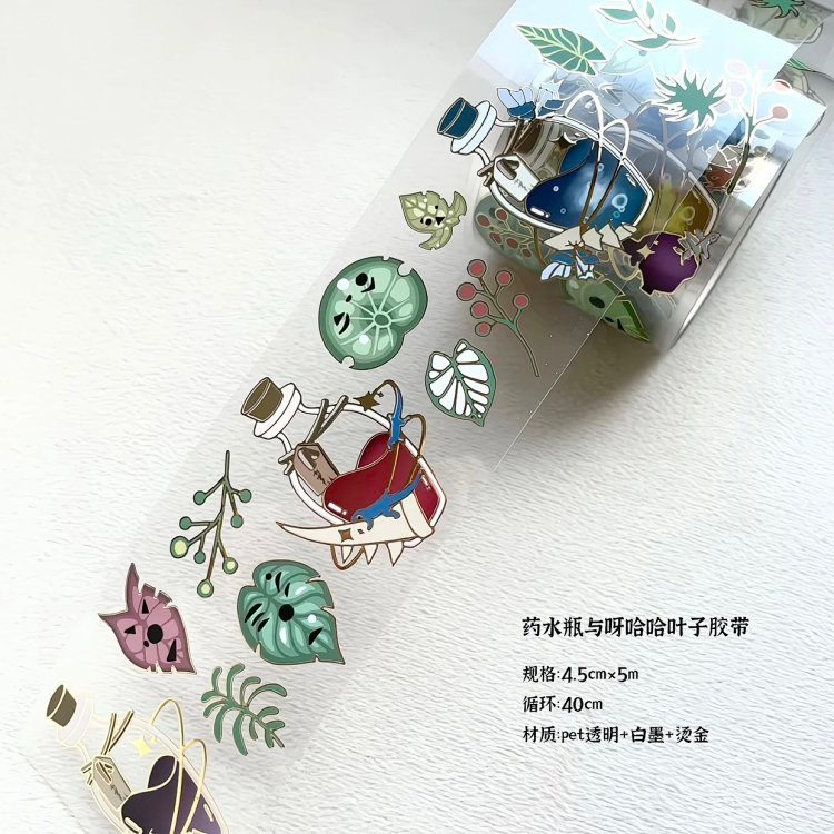 塞尔达实用周边 手账本便利贴邮票胶带贴纸 归零膏工作室出品,淘宝优惠券,粉丝福利购,淘宝优惠卷