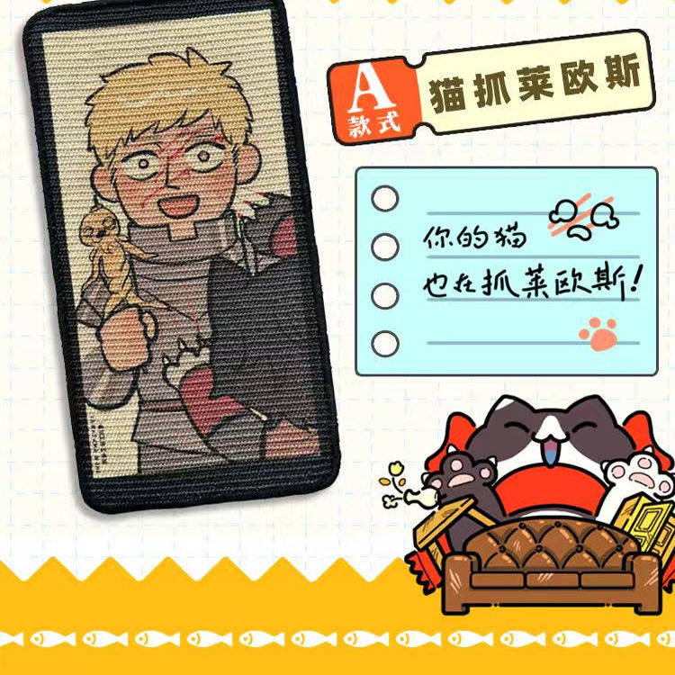【现货】迷宫饭猫抓板杯盖行李牌实用周边 鲨鲨人二创,淘宝优惠券,粉丝福利购,淘宝优惠卷