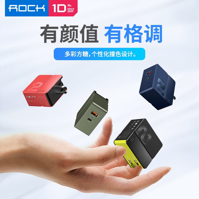 洛克仁清卓越专卖店ROCK洛克方糖双口便携usb手机充电器typec多口插座头苹果PD安卓QC小米华为SCP荣耀FCP三星通用快冲大功率30W3