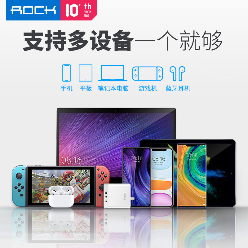 洛克仁清卓越专卖店ROCK洛克 65W氮化镓充电器GaN苹果11闪充ipad华为充电头多口插头macbook笔记本iPhonese2平板电脑pd超级快充3
