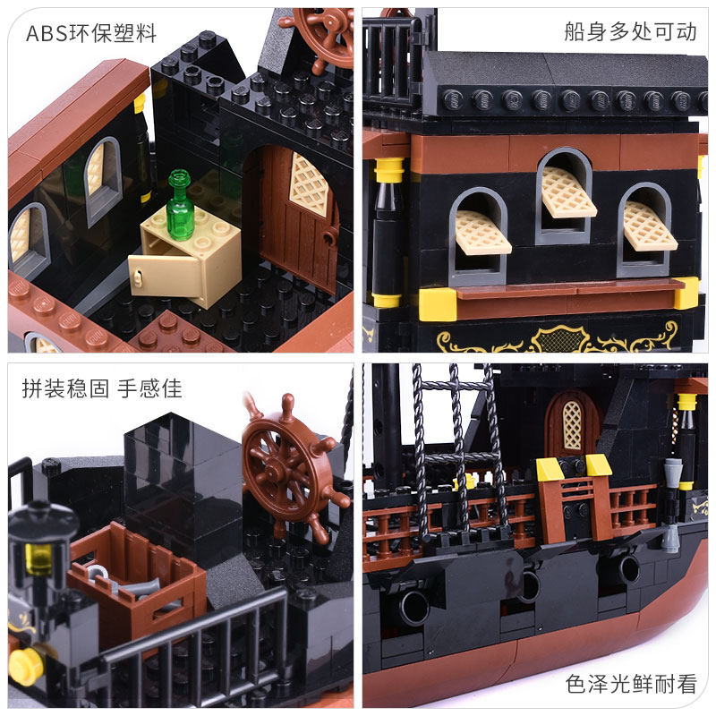  古迪玩具建构/拼插积木