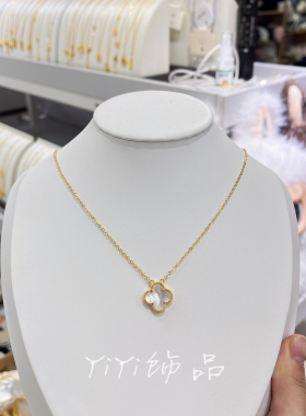 2025新款沙金防黄金白贝母四叶草项链女轻奢小众高级感锁骨链颈链