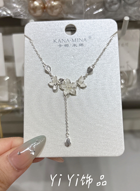 卡娜米娜蝴蝶之恋项链轻奢高级感小众轻奢钛钢锁骨链颈链饰品