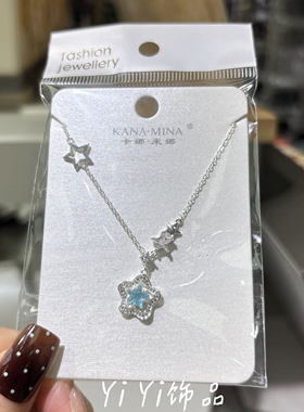 2026新款满钻星星项链女小众设计感锁骨链生日礼物送闺蜜