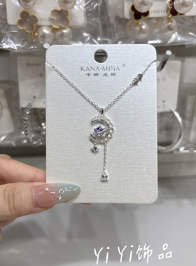 2026新款小众设计感月亮流苏项链女轻奢高级感锁骨链气质百搭颈饰