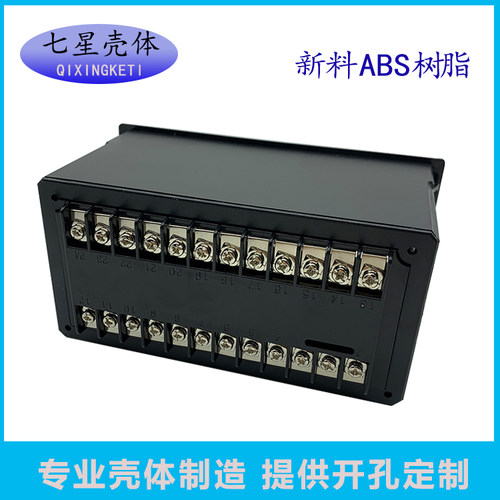 80X160柜装仪表外壳塑料外壳智能数显温度控制仪表外壳显示屏外壳 - 图2