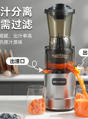 金正渣汁分离果汁细腻，无需过滤