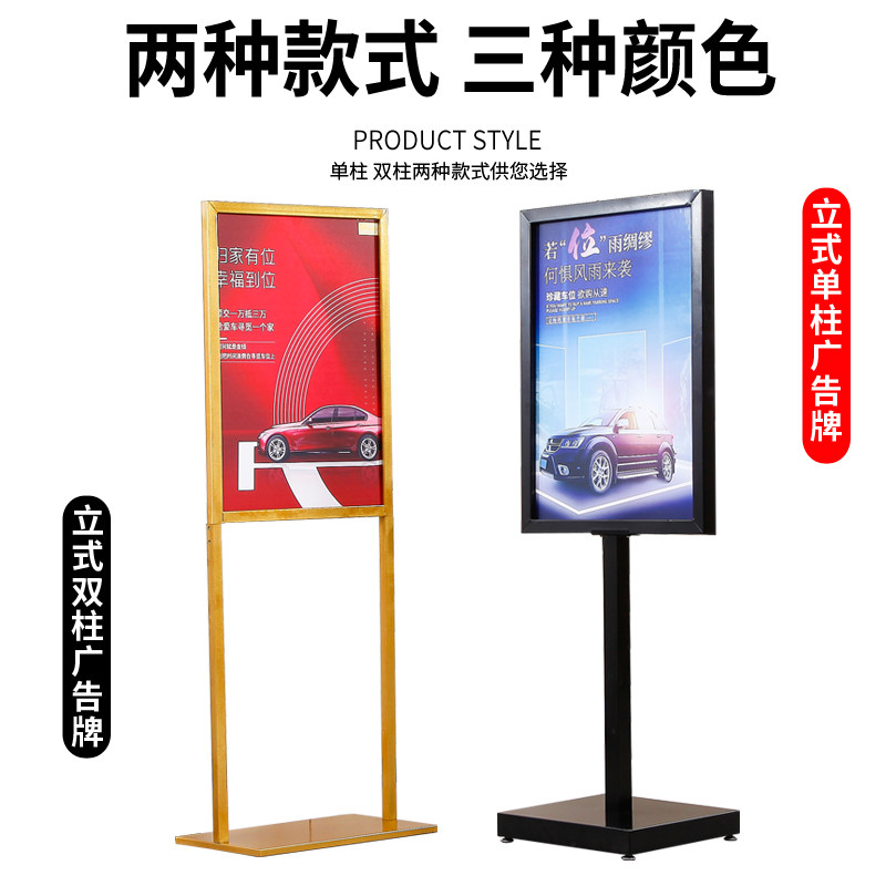 立式广告立牌KT板展架水牌广告牌展示牌导向牌商场指示牌苹果立牌,淘宝优惠券,粉丝福利购,淘宝优惠卷