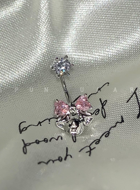 粉色蝴蝶结爆闪锆石钛钢马蹄环