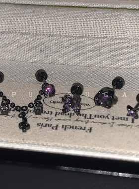 甜酷紫色灵蛇链十字架耳钉钛钢双耳洞耳骨链黑色四芒星耳蜗钉耳环
