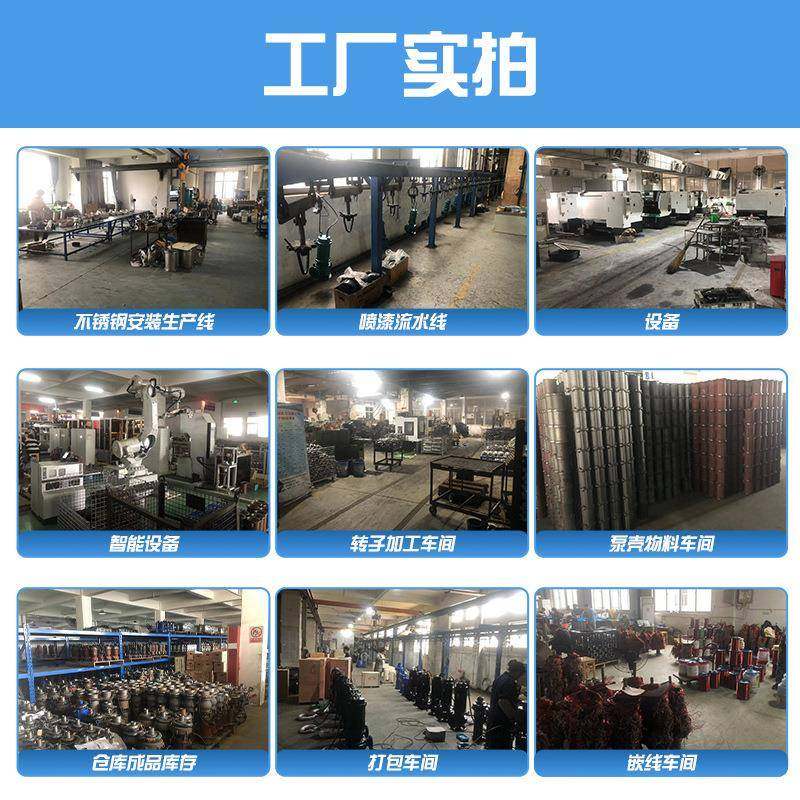 WQKB污水切割泵养殖场化粪池潜水双刀排污泵大流量耐腐蚀抽水泵,淘宝优惠券,粉丝福利购,淘宝优惠卷