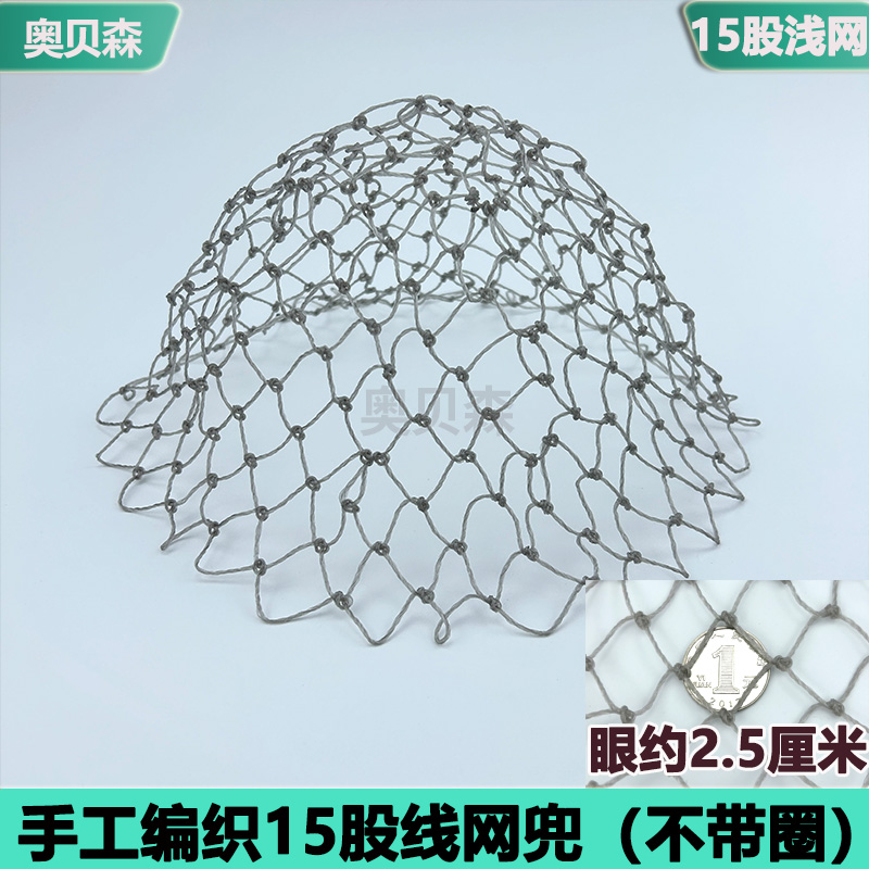 尼龙小网兜渔具配件手工编织细眼大物捞鱼网泥鳅抄网网兜单网,淘宝优惠券,粉丝福利购,淘宝优惠卷