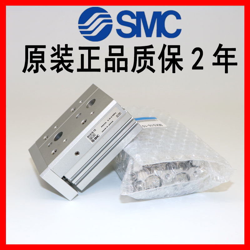 MXQ12L精密滑台导轨SMC气缸MXQ12-10-20-30-40A-50AS-75AT-100BS - 图2